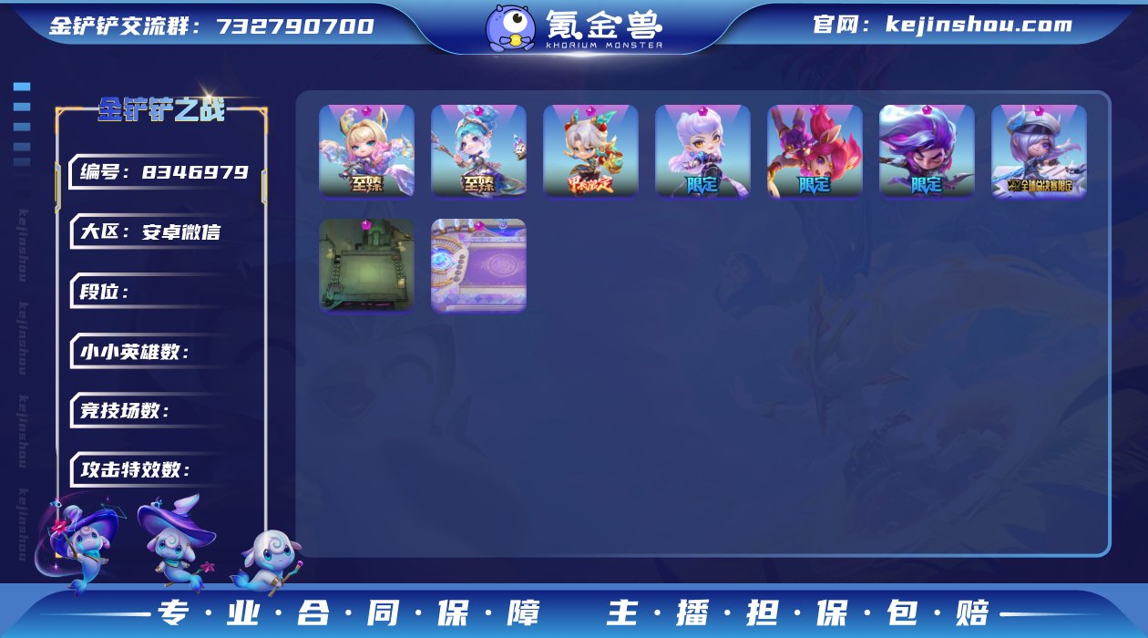 【同云淡淡 微月昏昏 至臻迦娜+至臻阿狸+...