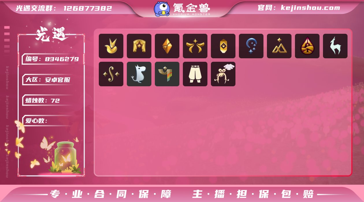 YXB7812绊爱 星月头冠 女巫茶桌 冥...