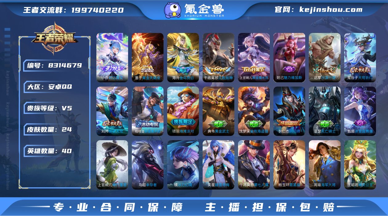 TC2134 抢先服中路42段 小国标墨子...