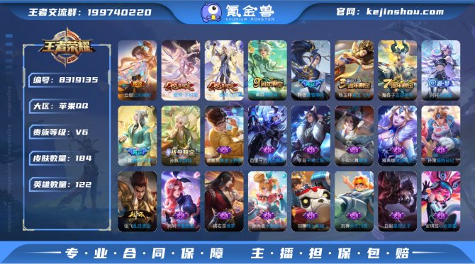 氪金兽