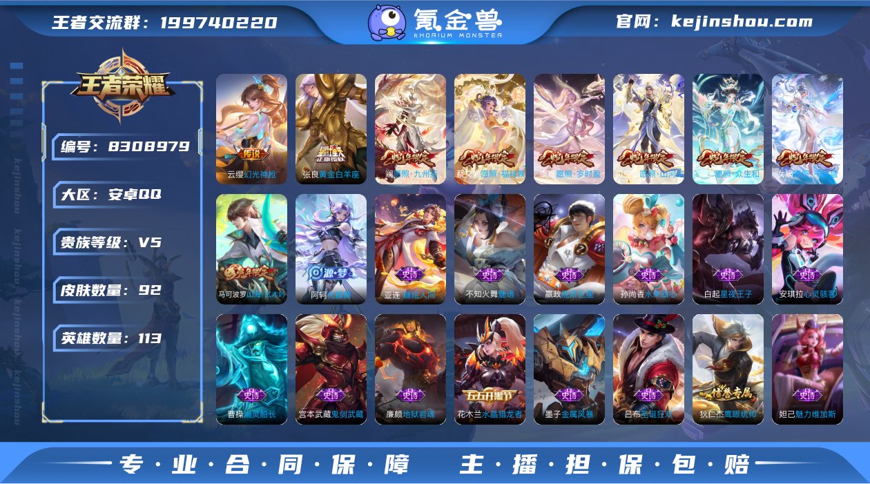 3z2黄金白羊座,幻光神枪,愿照·岁时盈,...