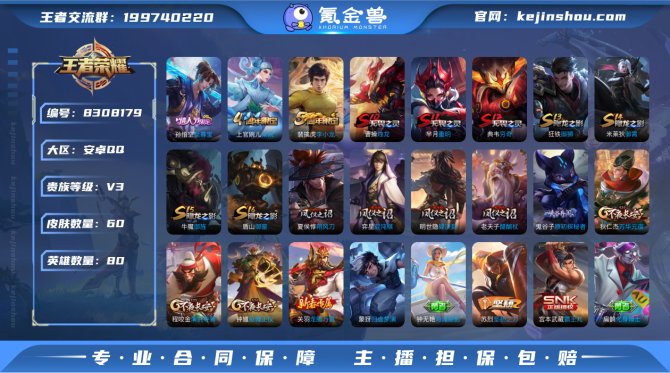 氪金兽