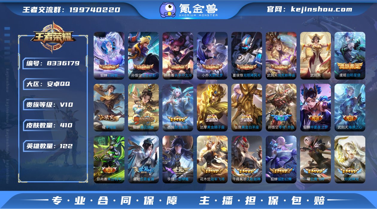 和平精英连体号 和平1粉套1载具