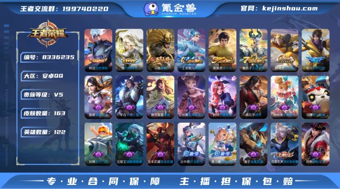 氪金兽