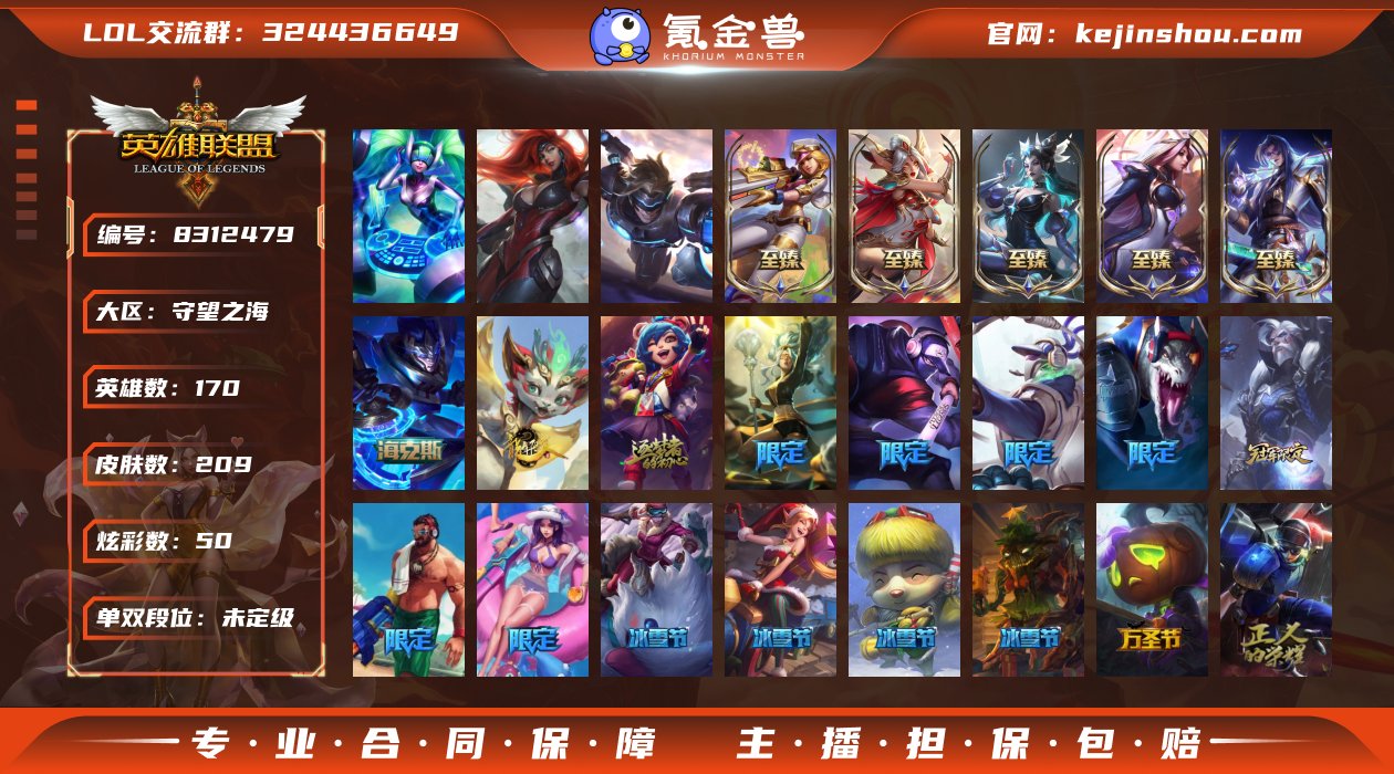 【LSA35】【商品标题】：未定级段位-1...