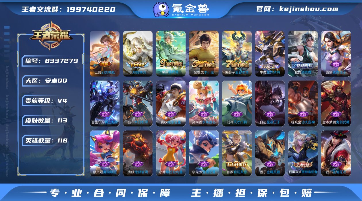 幻光神枪炽阳神光鸣野蒿特工魅影圣诞狂欢11054