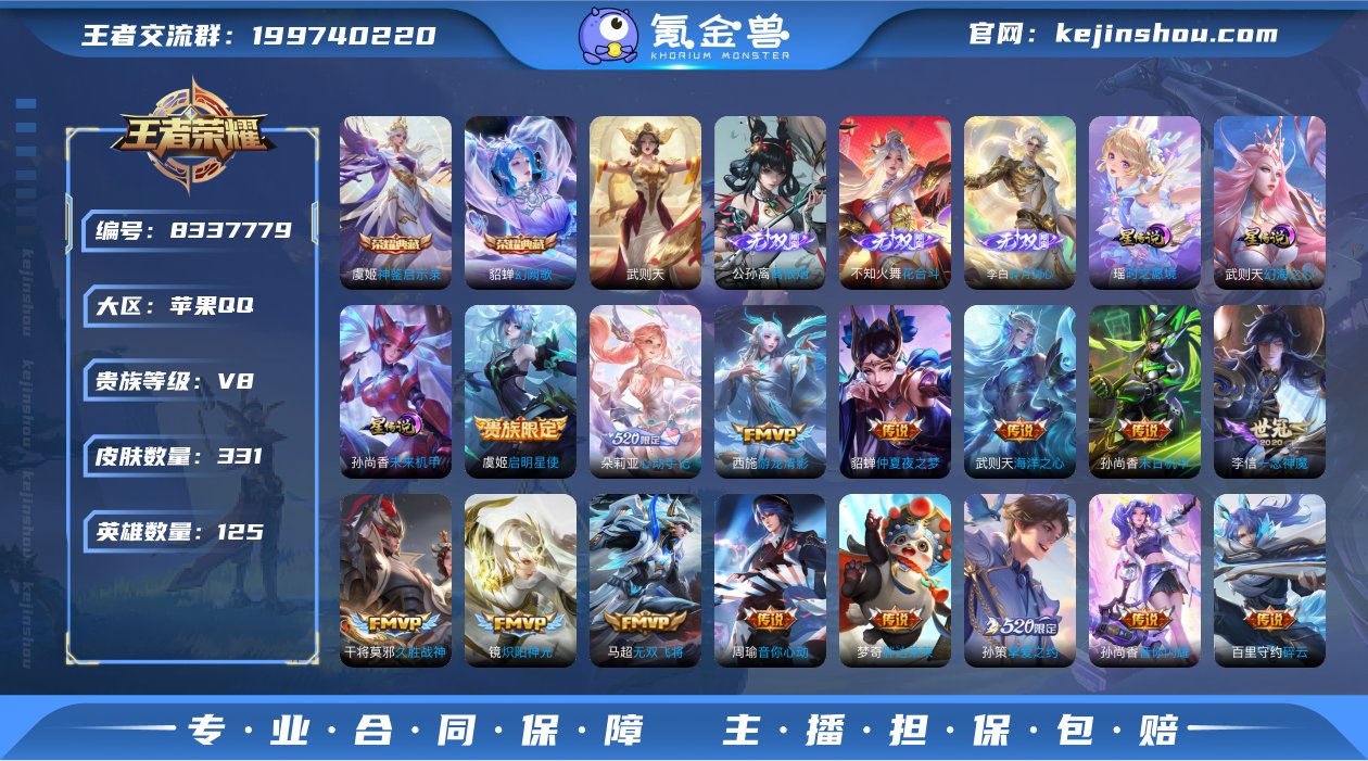 ED9288 苹果QQ V8 331皮 金...