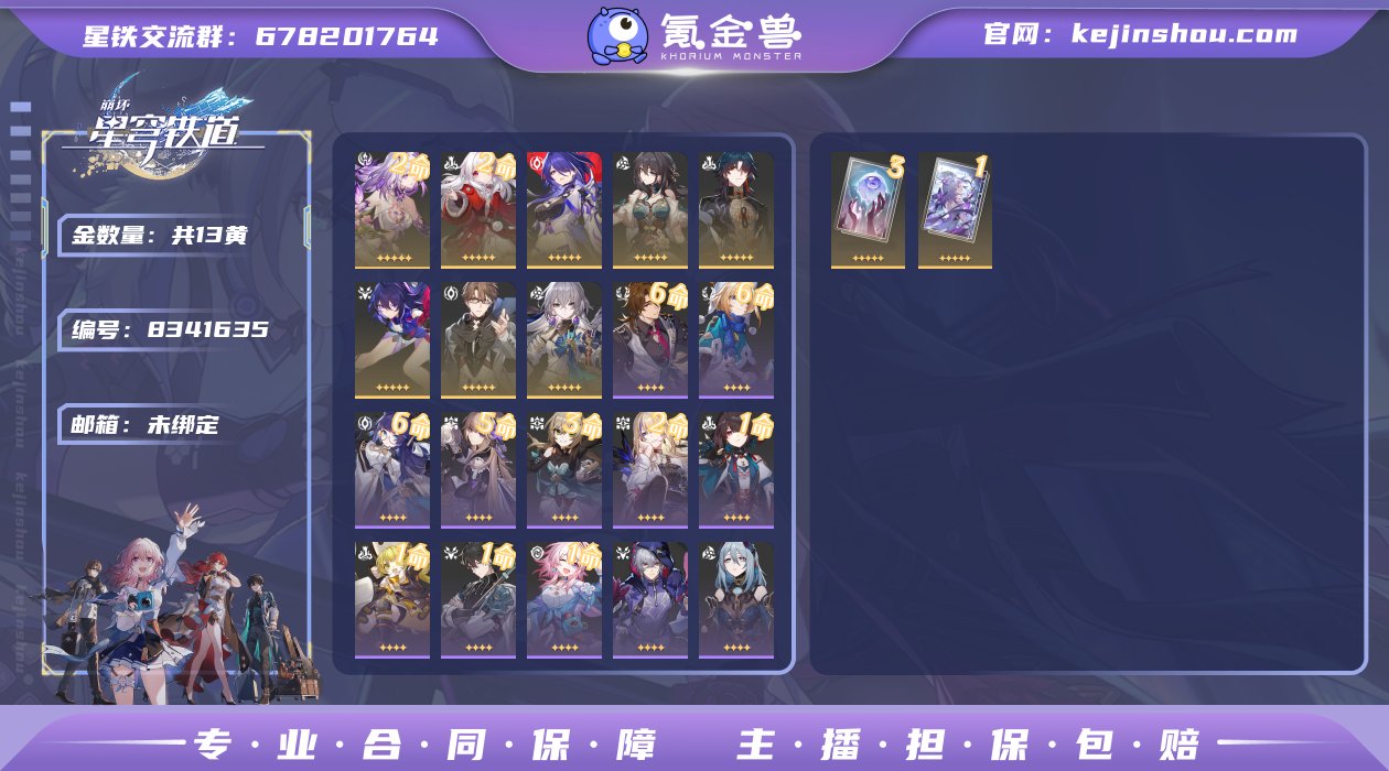 邮箱: 未绑定 开拓者性别: 男 总黄数:...