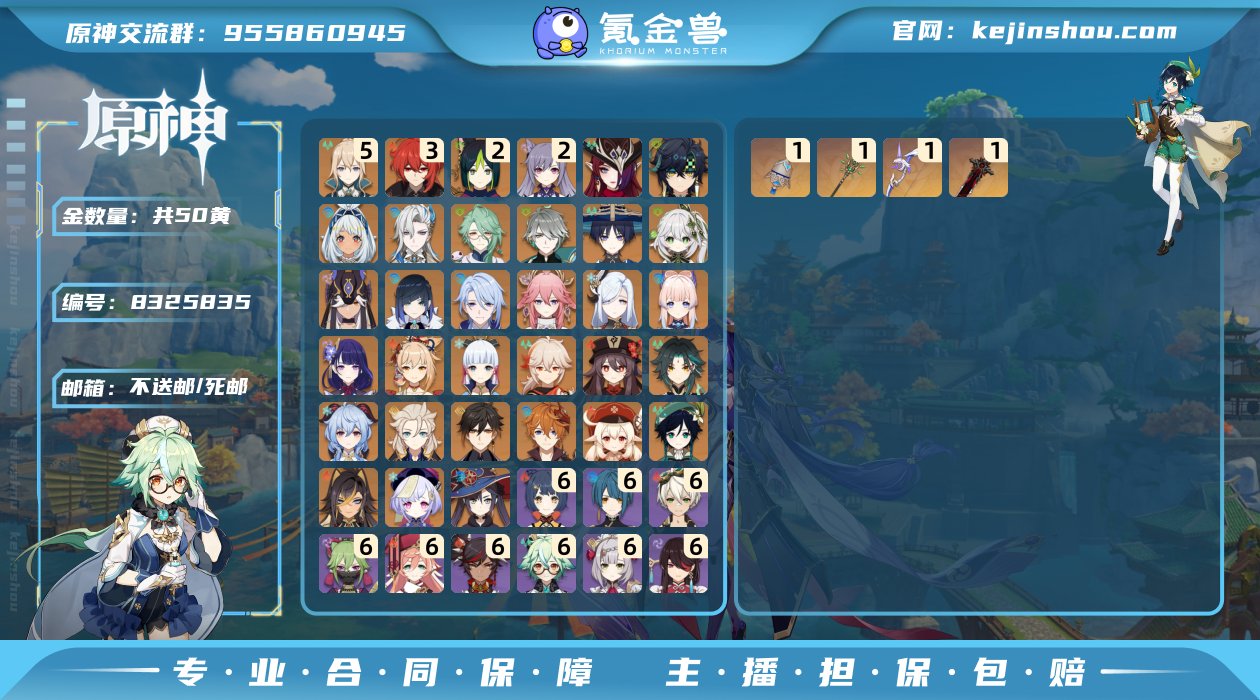 CFK1630邮箱: 不送邮/死邮 总黄数...