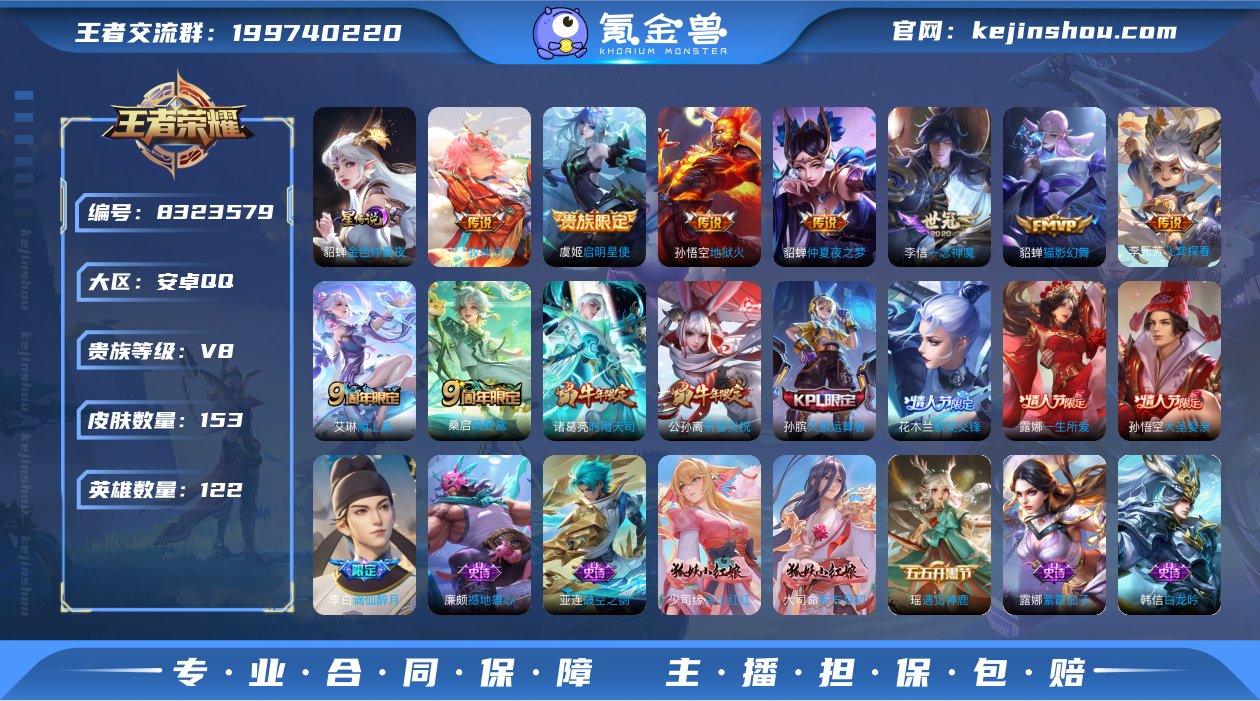 yq 可认证 安卓（q）区  153皮 1...