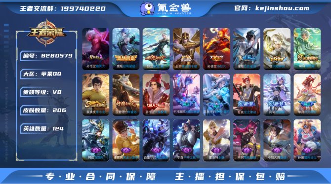 氪金兽