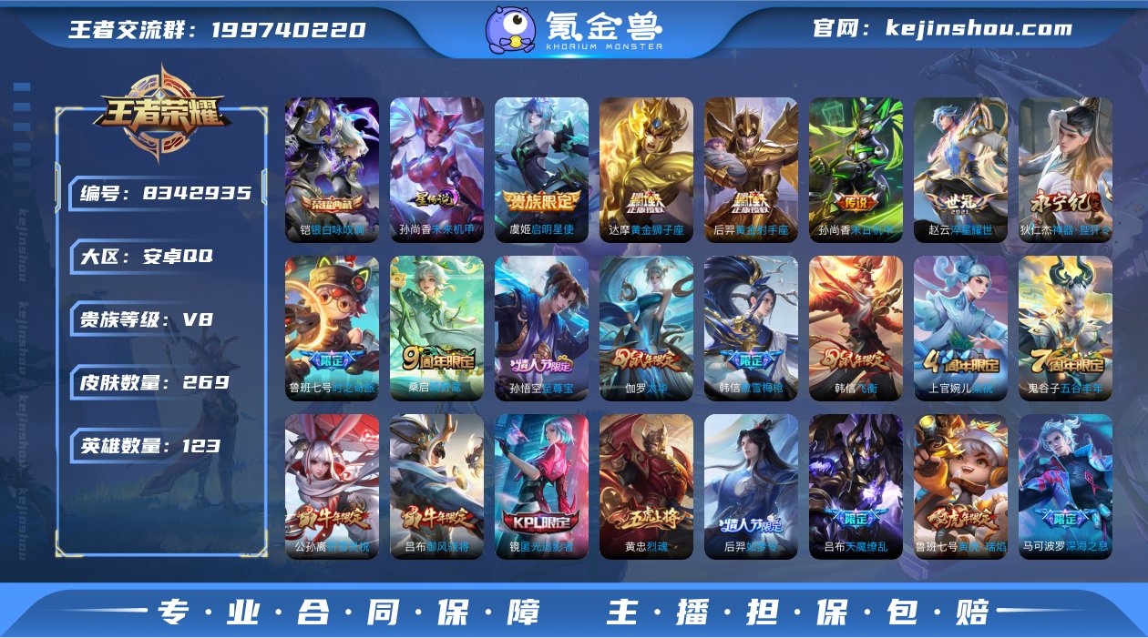 yq 可认证 安卓（q）区  269皮 1...