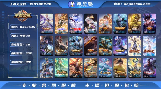氪金兽