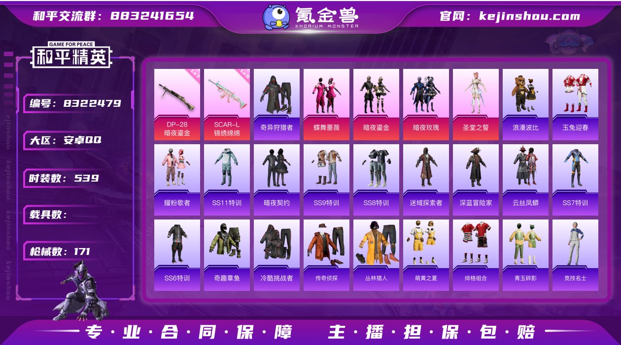 aq 4粉2特效奇异 浪漫波比