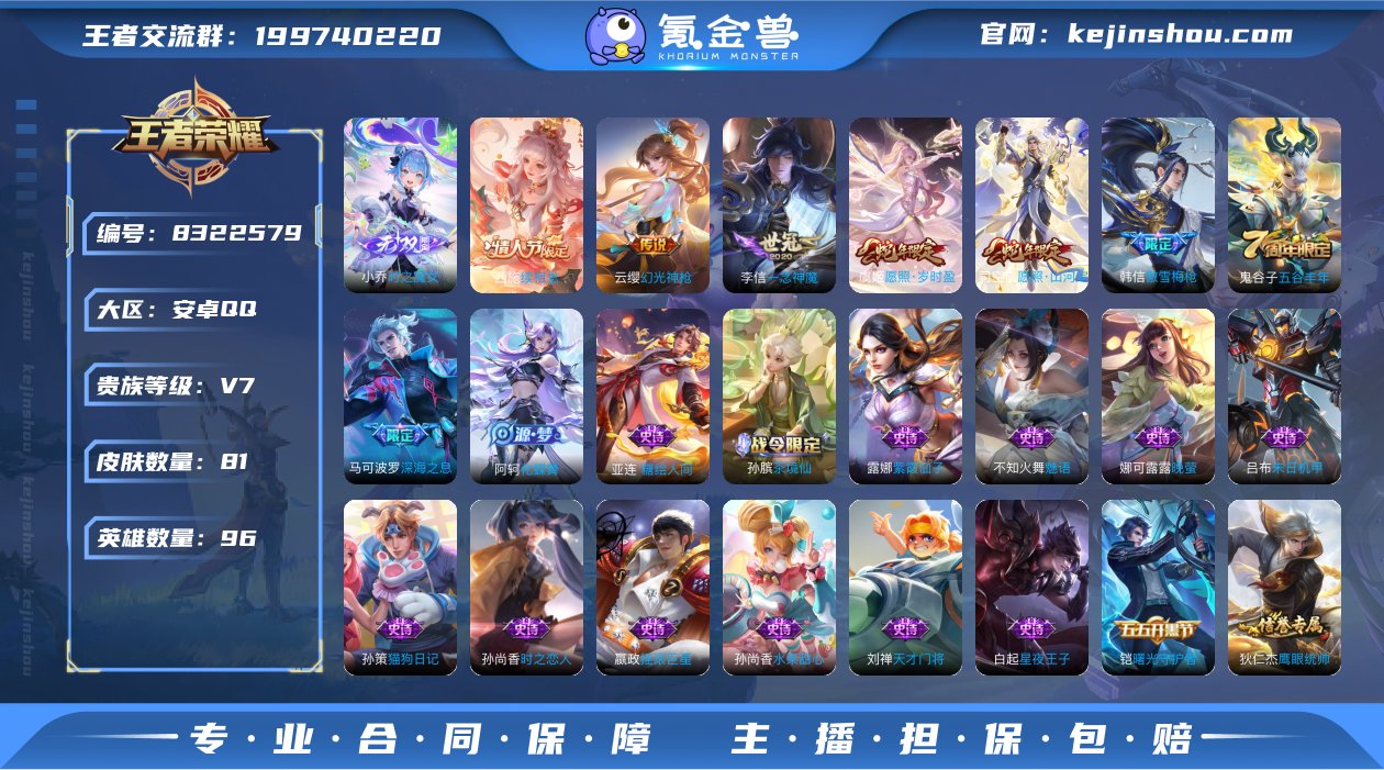 CD4406 可二次【傲雪梅枪 蛇年司空震...