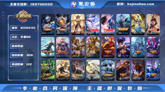 氪金兽