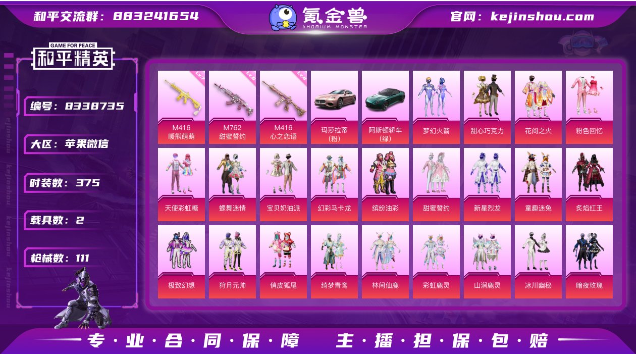 R403 可二次 苹果V-54383热力值...