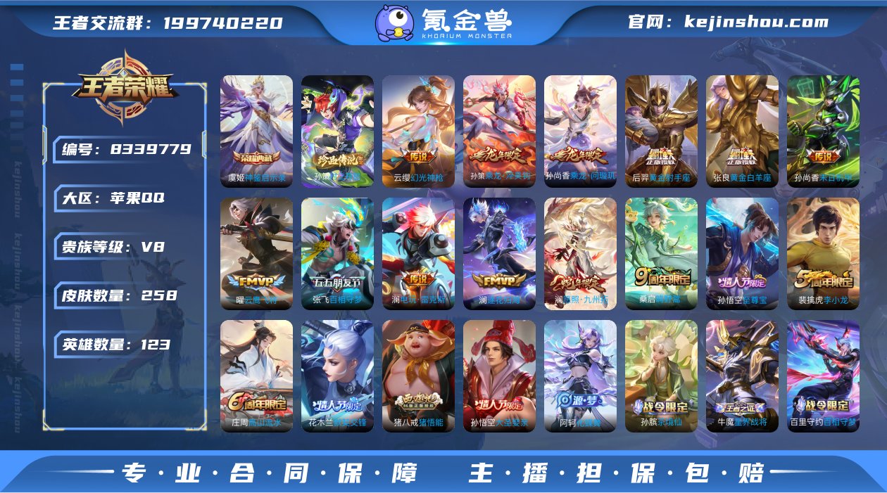V8 1典藏 1珍品传说 13传说 123...