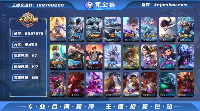 氪金兽