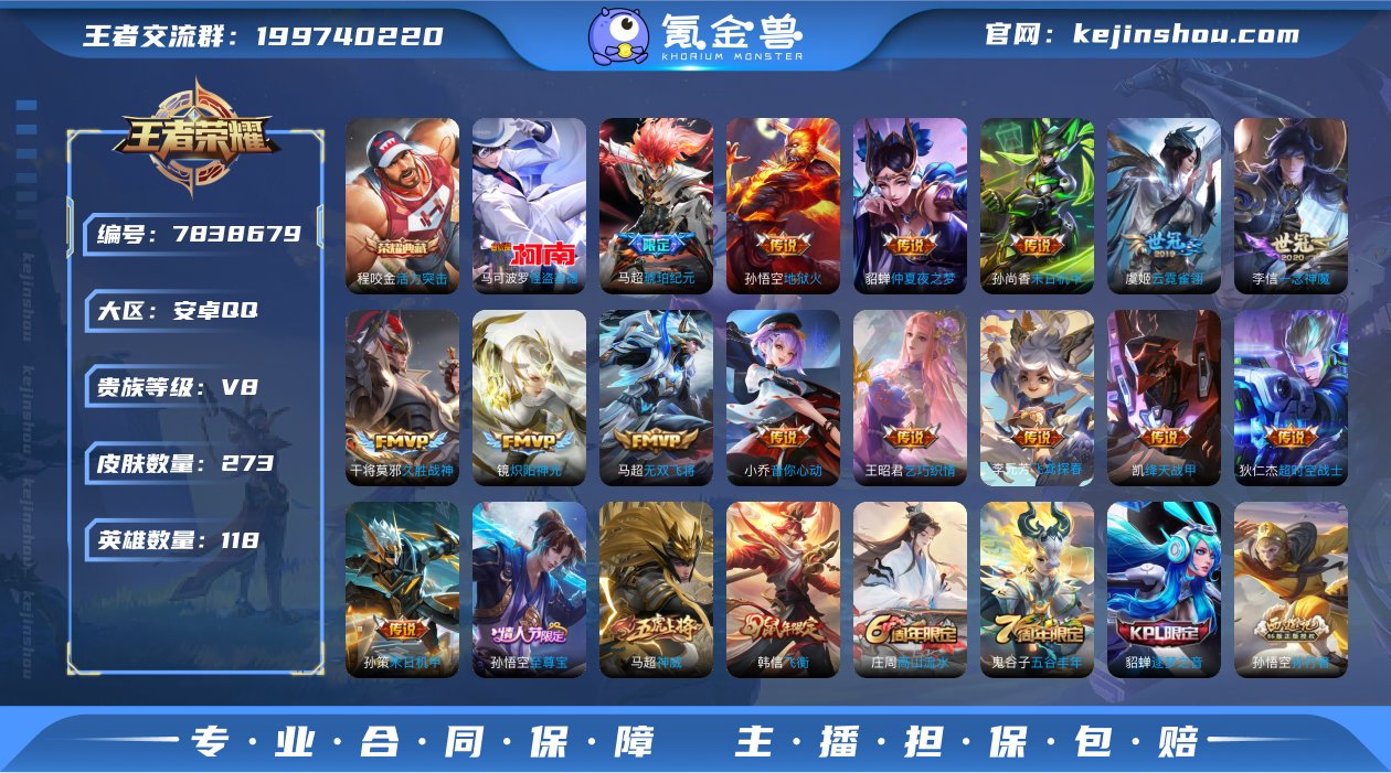 可二次 快贵9 10印记 对抗路32段 发...