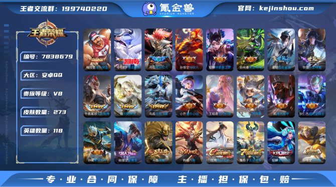 氪金兽