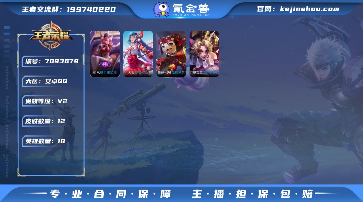 【6ZYQ0CBHH】 珍品传说1 史诗1...