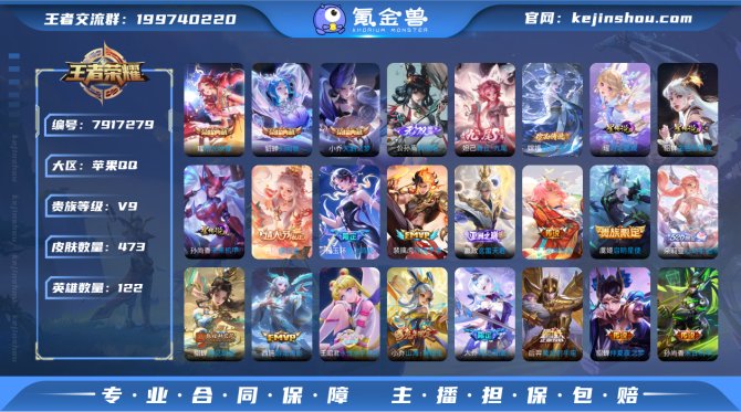 氪金兽
