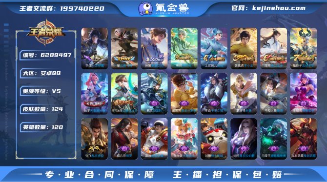 【6T84C2F2】 山海玄木吟 天狼溯光者