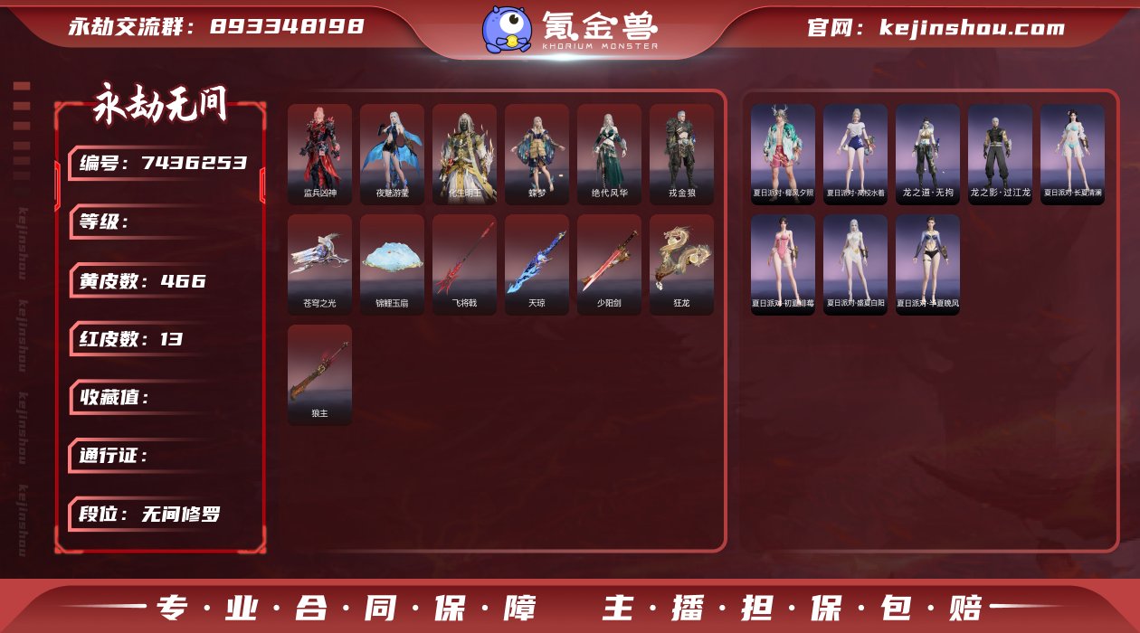 AK3258/网易手机/3月12日可换绑/...
