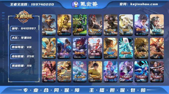 sd - iOS【金标猴子 金标雅典娜】2...