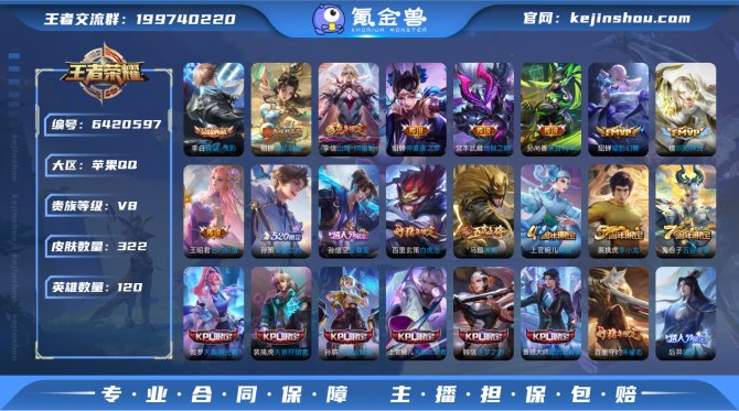 【6PWNCCFB】典藏1 传说12 史诗...