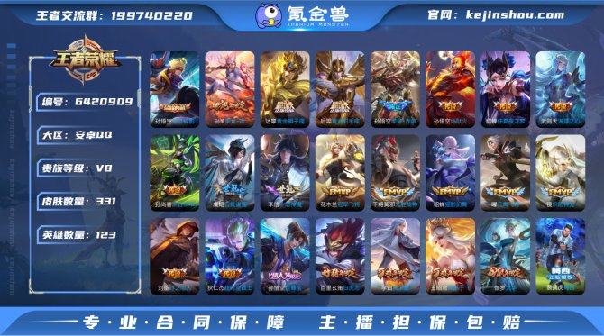 【6T5YCDCA】典藏2 传说27 史诗...