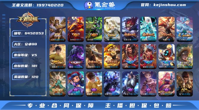 【68S9FBGG】典藏0 传说7 史诗5...