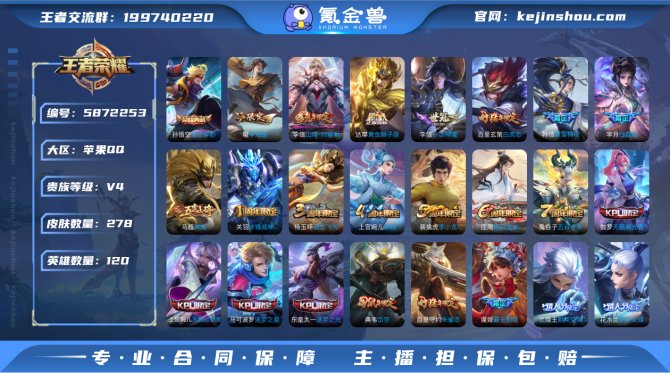 【6V3SG2DD】典藏1 传说9 史诗9...