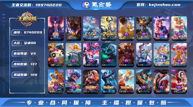 【6UVSFF2G】 传说3 限定35 史...