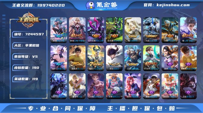 【6MURCCFG】 传说12 限定58 ...