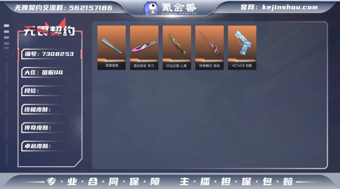 【WW1034】等级:Lv110 | 铂金...