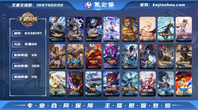 【6V75ACGB】 时之魔女