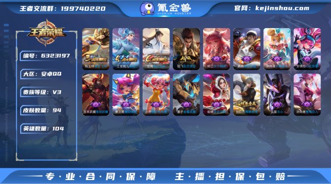 SF5130【可二次】【1传说 21史诗】...