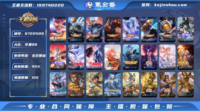 无双尊荣贵族：万战马克，香香，7典藏+6星...