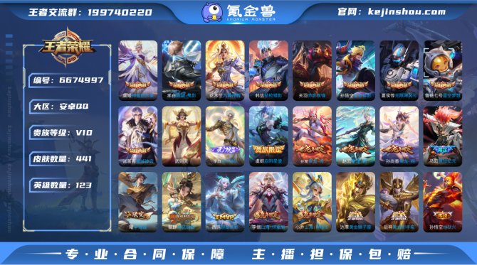 FF3B1 可二次v10优质限定62传说5...