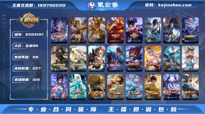 【6UVYBDB1】典藏2 传说17 史诗...