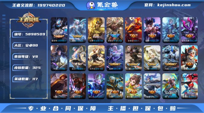 【6XVJGCBE】典藏2 传说32 史诗...