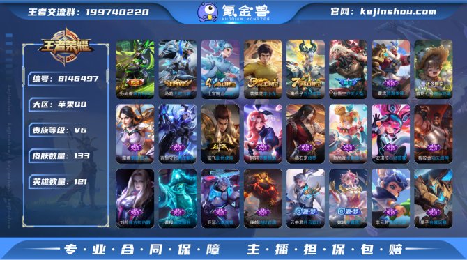 氪金兽