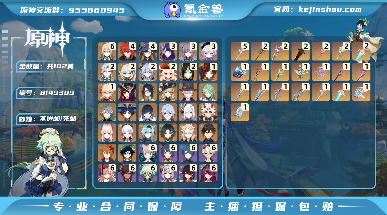 QZ5918
邮箱: 不送邮/死邮 总黄数...