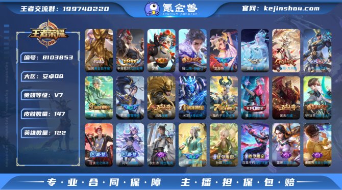 氪金兽