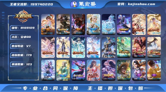 氪金兽