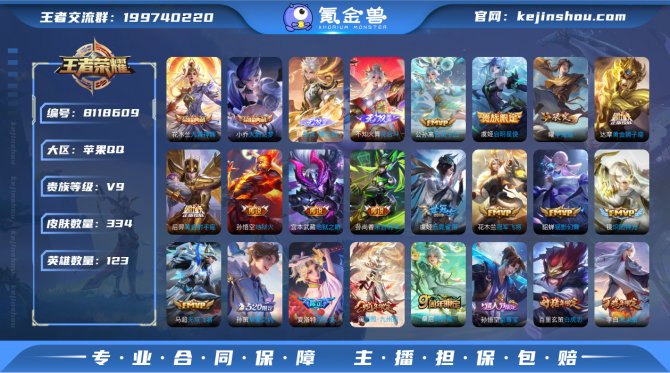 氪金兽