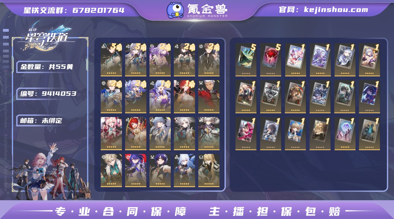 邮箱: 未绑定 开拓者性别: 男 总黄数:...