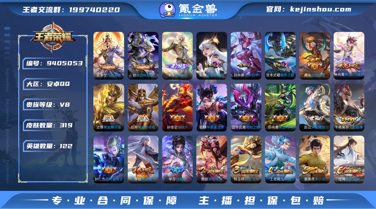 AL602385 【2金标特价号】 皮肤数...